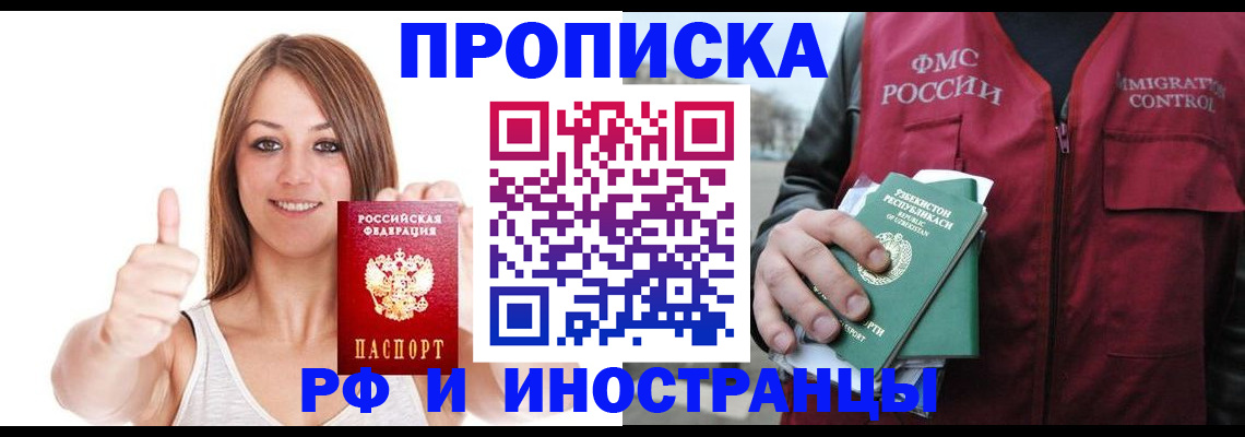 найти адрес прописки в Кувшиново